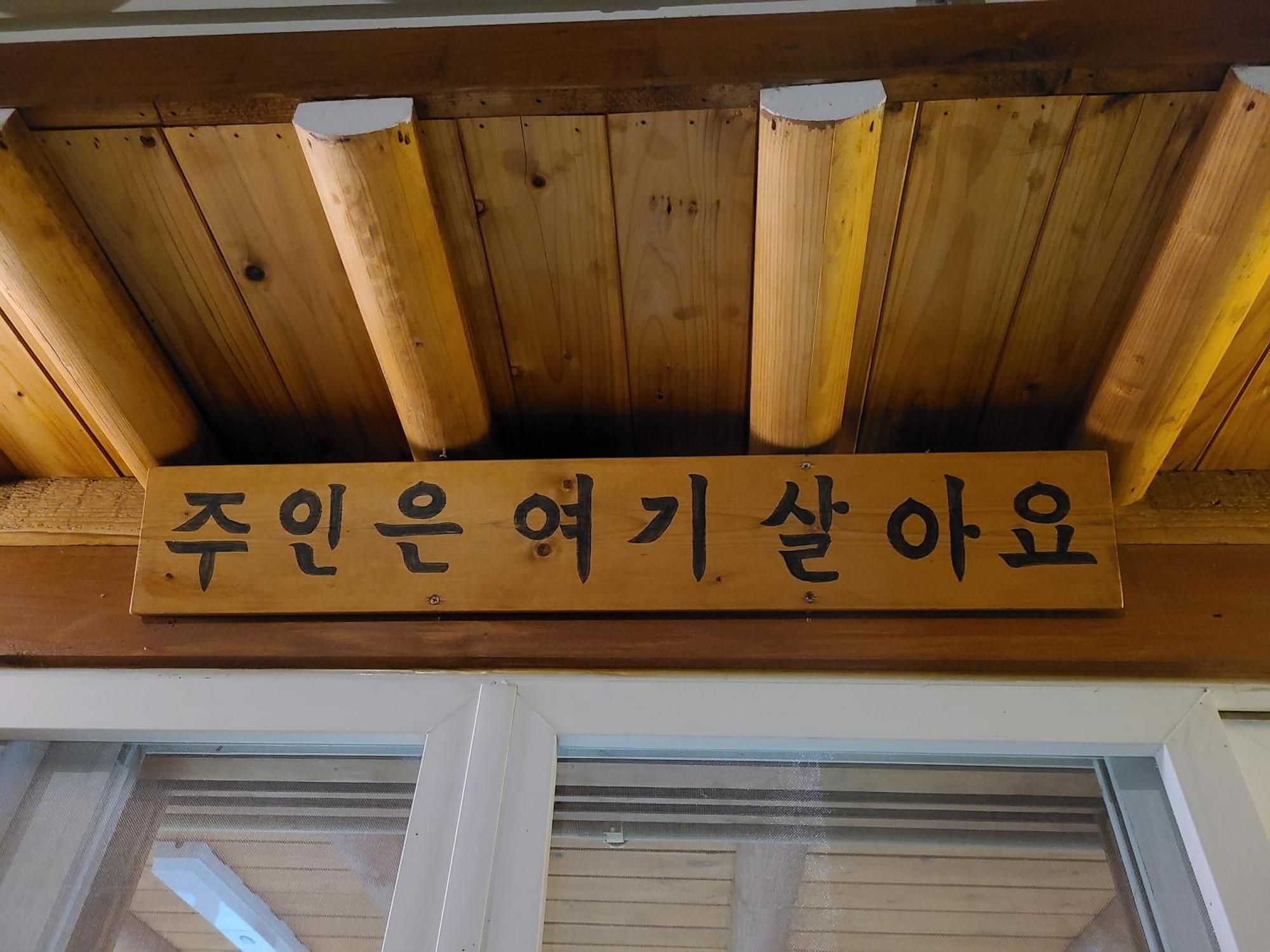 Hanok Raon Gyeongju Exterior photo